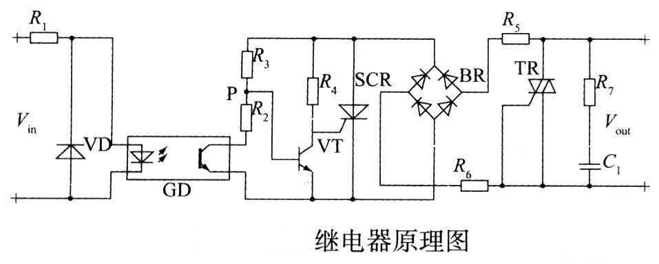 干货 | 继电器的工作原理及驱动电路，看完终于懂了！